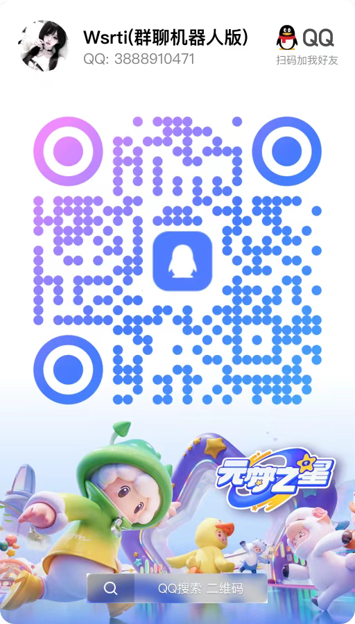 客服微信二维码